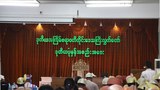 ayeyarwaddy-parliament-620.jpg