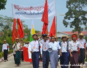 students-ayeyarwaddy-305.jpg students-ayeyarwaddy-305.jpg
