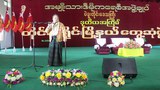nld-bago-winhtein-620.JPG