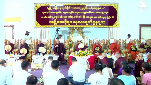 စစ်ကောင်စီတပ်လက်ချက်နဲ့ ပျံလွန်ခဲ့ရတဲ့ ၀င်းနိမ္မိတာရုံဆရာတော်ဈာပန ပဲခူးမှာပြုလုပ် စစ်ကောင်စီတပ်လက်ချက်နဲ့ ပျံလွန်ခဲ့ရတဲ့ ၀င်းနိမ္မိတာရုံဆရာတော်ဈာပန ပဲခူးမှာပြုလုပ်