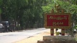 ပဲခူးတိုင်းအနောက်ခြမ်းမှာ ကျောင်းသားတွေကိုပါ စစ်မှုထမ်းဖို့ခေါ်နေ