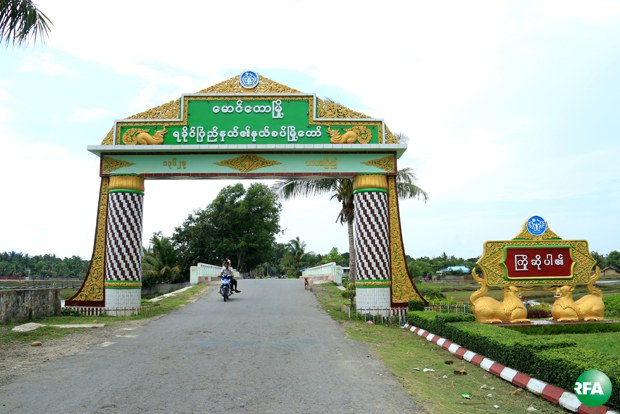 maungtaw-city-620.jpg maungtaw-city-620.jpg