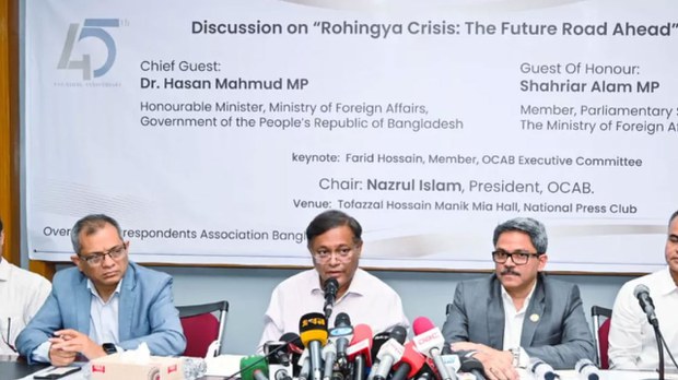 ရိုဟင်ဂျာအရေး အိန္ဒိယနဲ့ တရုတ် ပါဝင်မှုနဲ့ ဖြေရှင်းနိုင်မယ်လို့ ဘင်္ဂလားဒေ့ရှ် ပြော ရိုဟင်ဂျာအရေး အိန္ဒိယနဲ့ တရုတ် ပါဝင်မှုနဲ့ ဖြေရှင်းနိုင်မယ်လို့ ဘင်္ဂလားဒေ့ရှ် ပြော