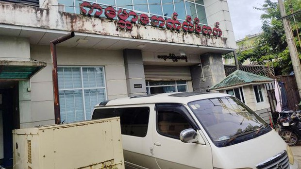 ကျောက်ဖြူနဲ့ တောင်ကုတ်က ဘဏ်တွေမှာ ငွေသားထုတ်ယူမှု ကန့်သတ်ထား
