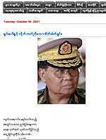 than_shwe_poem_150px.jpg
