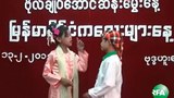 myanmar_children_day_305.jpg