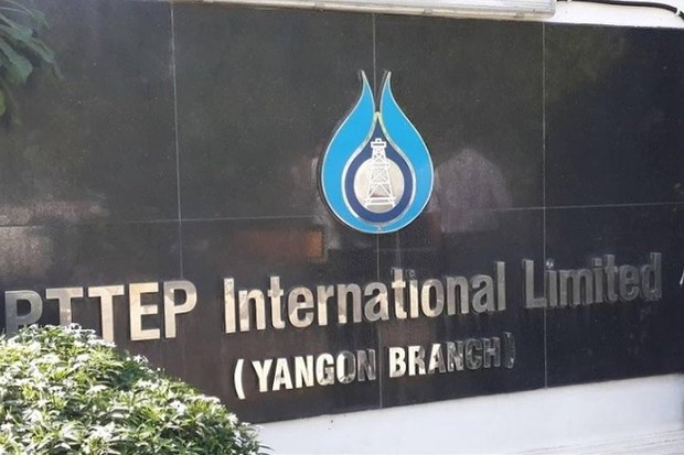ရန်ကုန်မြို့က ထိုင်း PTTEP ရေနံကုမ္ပဏီရုံးအနီး ဗုံးပေါက်ကွဲ