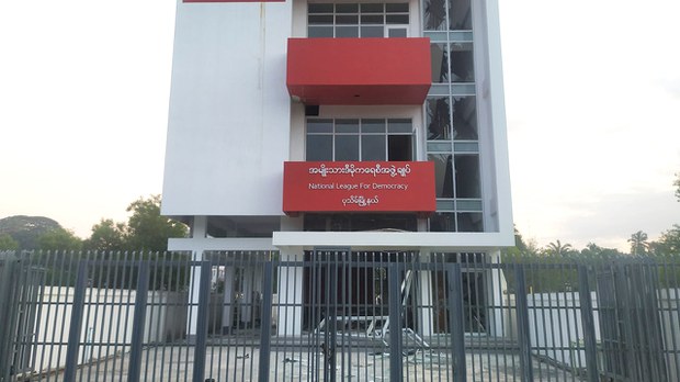 ပုသိမ်မြို့ NLD ရုံး ဗုံးခွဲခံရ