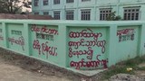 ကလေးမြို့ အထက(၆)အနီး ဗုံးကွဲ၊ ထိခိုက်ဒဏ်ရာရမှု မသိရသေး