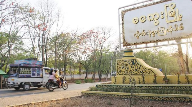 မကွေးမြို့ ရဲစခန်းဝင်းထဲမှာ မနေ့က ဗုံးပေါက်ကွဲ