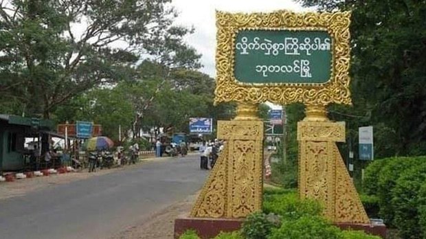 ဘုတလင်မြို့နယ်က ရွာတွေစီးနင်းခံရမှု လေးဦး သေဆုံး