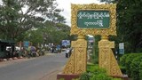 ဘုတလင်မှာ သတ်ဖြတ်ခံရတဲ့ အရပ်သား ၁၇ ဦးအထိရှိလာ