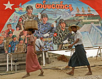 military_billboard_200px.jpg