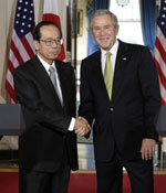 bush_fukuda_150px.jpg