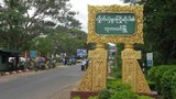 ဘုတလင်မြို့မှာ လက်နက်ကြီးကြောင့် အရပ်သား တစ်ဦးသေဆုံး၊ ငါးဦးဒဏ်ရာရ