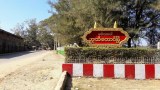 ဘူးသီးတောင်မြို့သိမ်းဖို့ AA ကြိုးပမ်းနေကြောင်း ဒေသခံတွေ ပြော
