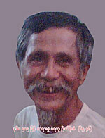 U_Thein_Zan_150px.jpg U_Thein_Zan_150px.jpg