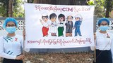 စစ်အစိုးရဆန့်ကျင်ရေး ပြည်သူတွေ အခွန်မဆောင်ဖို့ CDM ပါဝင်သူတွေ တိုက်တွန်း