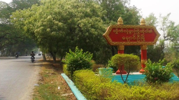 ချောင်းဦးမှာ CDM ဆရာမတစ်ဦး အပါအဝင် နှစ်ဦး သတ်ဖြတ်ခံရ