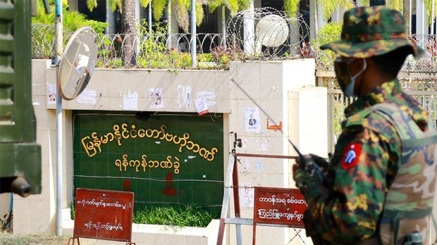 ပုဂ္ဂလိကဘဏ်နဲ့ ဗဟိုဘဏ်တာဝန်ရှိသူတချို့ အရေးယူခံရ