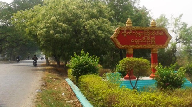 ချောင်းဦးမှာ လေကြောင်း တိုက်ခိုက်မှုကြောင့် PDF နဲ့ အရပ်သား ကိုးဦးထက်မနည်း သေဆုံး