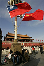 China_Burma_Flag_150px.jpg China_Burma_Flag_150px.jpg
