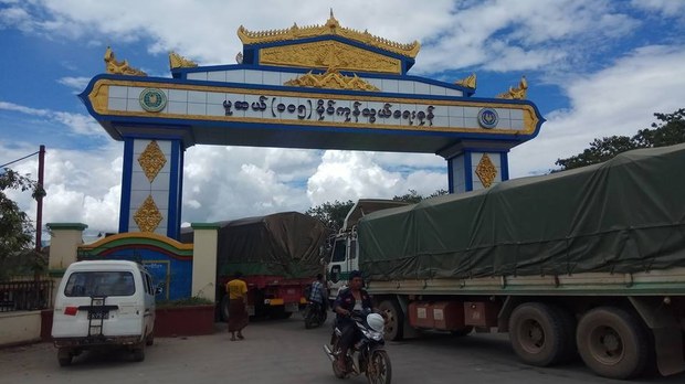 တရုတ်နယ်စပ်ကုန်သွယ်ရေးမှာ သြဂုတ်ကစပြီး ဘဏ်စနစ်နဲ့ငွေချေဖို့ စစ်ကောင်စီထုတ်ပြန်