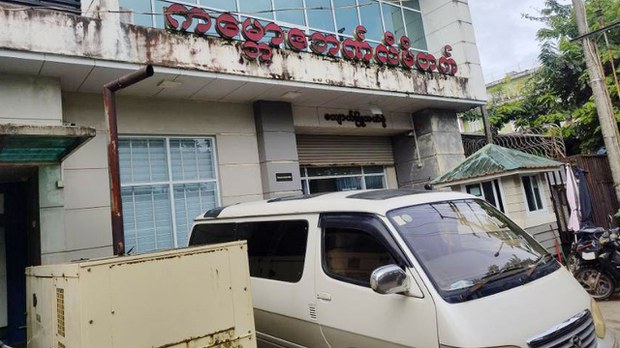 ကျောက်ဖြူမှာ ဘဏ်တွေပိတ်ထားပြီး လုံခြုံရေးတင်းကျပ် ကျောက်ဖြူမှာ ဘဏ်တွေပိတ်ထားပြီး လုံခြုံရေးတင်းကျပ်