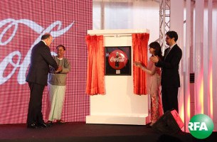 coca-cola-305.jpg coca-cola-305.jpg