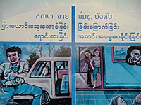 trafficking-Thai_border_200.jpg trafficking-Thai_border_200.jpg