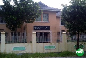 rakhine-court-305.jpg rakhine-court-305.jpg