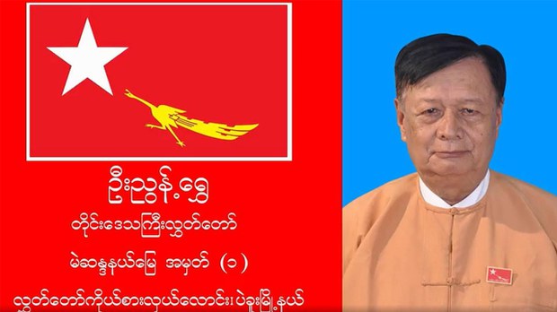 NLD ပဲခူးတိုင်း လွှတ်တော်ကိုယ်စားလှယ် ဦးညွန့်ရွှေ အကျဉ်းထောင်တွင်း သေဆုံး