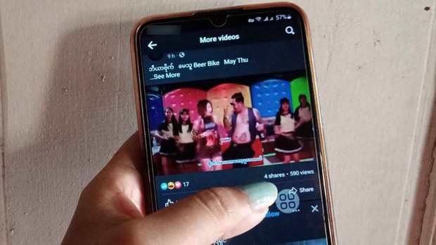 ယဉ်ကျေးမှုနဲ့ ဆန့်ကျင်တယ်ဆိုပြီး အဆိုတော်နဲ့ သရုပ်ဆောင်တချို့ကို စစ်ကောင်စီအမှုဖွင့် ယဉ်ကျေးမှုနဲ့ ဆန့်ကျင်တယ်ဆိုပြီး အဆိုတော်နဲ့ သရုပ်ဆောင်တချို့ကို စစ်ကောင်စီအမှုဖွင့်