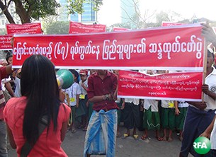 dagon-hobour-protest-305.jpg dagon-hobour-protest-305.jpg