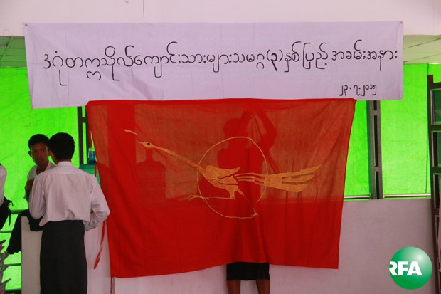 dagon-university-anniversary-620