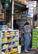 drug_store_150px.jpg drug_store_150px.jpg