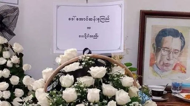 သူရဦးတင်ဦး ဈာပနကို ဒေါ်အောင်ဆန်းစုကြည် လွမ်းသူ့ပန်းခြင်းပို့ သူရဦးတင်ဦး ဈာပနကို ဒေါ်အောင်ဆန်းစုကြည် လွမ်းသူ့ပန်းခြင်းပို့