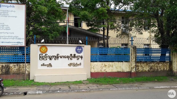 sittwe-health-office-622.jpg