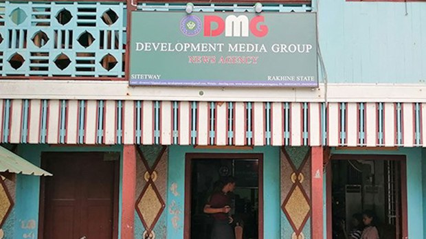 DMG သတင်းထောက်နဲ့ ရုံးဝန်ထမ်းတစ်ဦး ထောင်ဒဏ်ငါးနှစ်စီ ချမှတ်ခံရ DMG သတင်းထောက်နဲ့ ရုံးဝန်ထမ်းတစ်ဦး ထောင်ဒဏ်ငါးနှစ်စီ ချမှတ်ခံရ