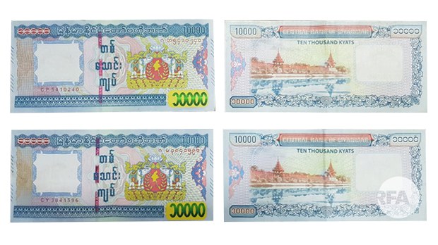 ten-thousand-kyats-622.jpg