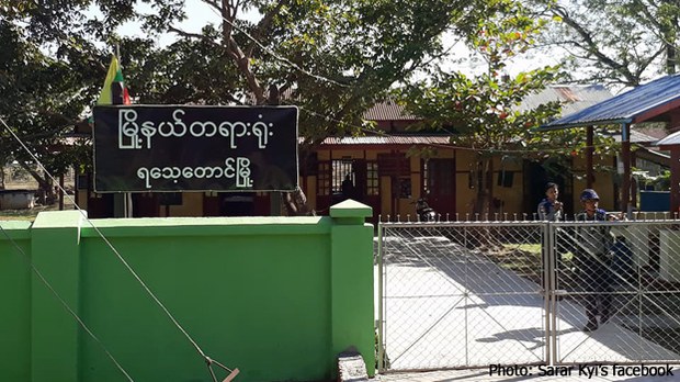 yathittaung-court-622.jpg yathittaung-court-622.jpg