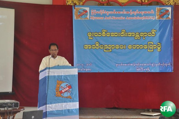 drugs-kachin-620.jpg drugs-kachin-620.jpg