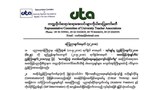 uta-statement-622.jpg