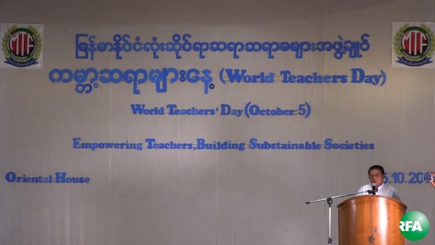 teachers-day-620.jpg