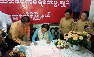 dassk-sign-naypyitaw-305 dassk-sign-naypyitaw-305