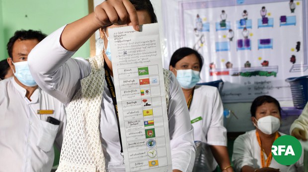 ရွေးကောက်ပွဲရလဒ် လက်ခံကြဖို့ စောင့်ကြည့်လေ့လာသူတွေ တိုက်တွန်း ရွေးကောက်ပွဲရလဒ် လက်ခံကြဖို့ စောင့်ကြည့်လေ့လာသူတွေ တိုက်တွန်း