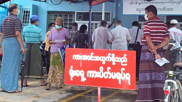 မီတာခ မဆောင်သူကို လျှပ်စစ်မပေးဟု လျှပ်စစ်ဌာန ကြေညာ မီတာခ မဆောင်သူကို လျှပ်စစ်မပေးဟု လျှပ်စစ်ဌာန ကြေညာ