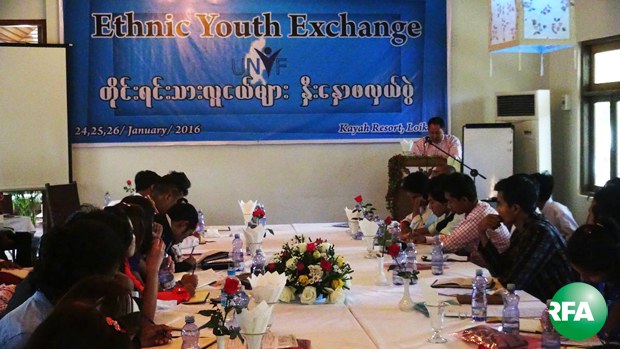 ethnic-youth-seminar-620.jpg ethnic-youth-seminar-620.jpg