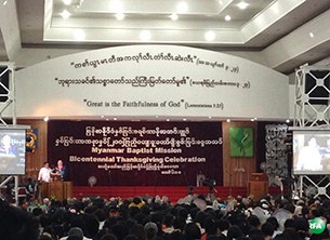 baptist-200-305.jpg baptist-200-305.jpg