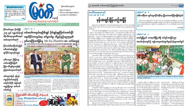 myawaddy-622.jpg